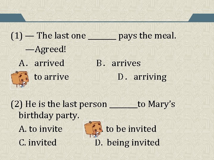 (1) — The last one ____ pays the meal. —Agreed! A．arrived B．arrives C．to arrive