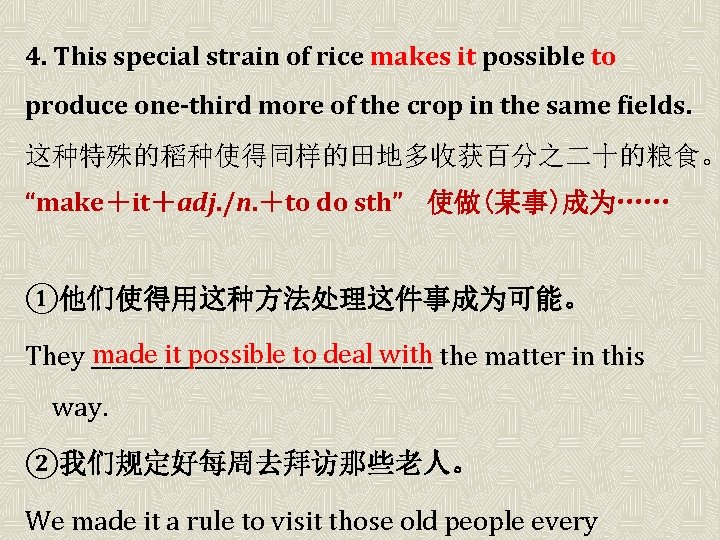 4. This special strain of rice makes it possible to produce one-third more of