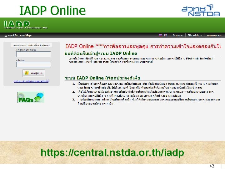 IADP Online https: //central. nstda. or. th/iadp 11/1/2020 Performance Based Management : PBM 42