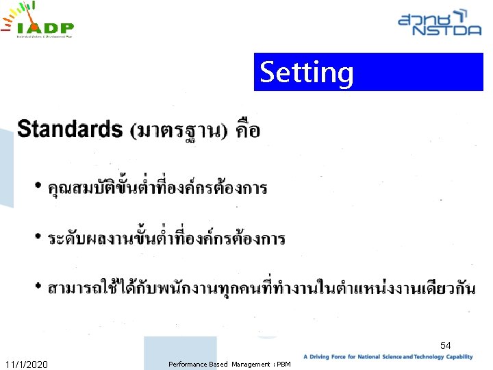 Setting Standards 54 11/1/2020 Performance Based Management : PBM 