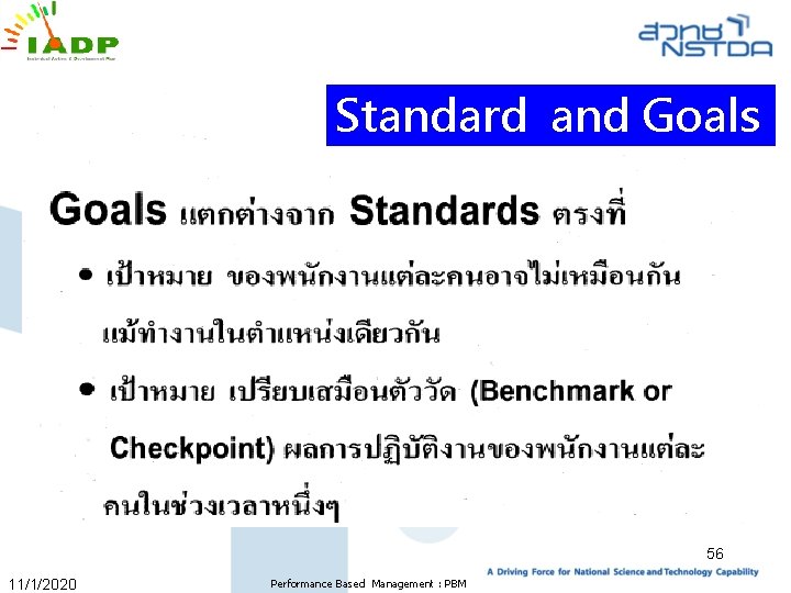 Standard and Goals 56 11/1/2020 Performance Based Management : PBM 