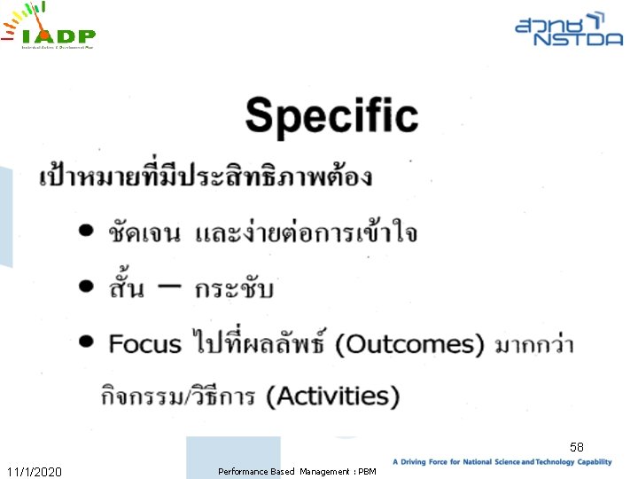 58 11/1/2020 Performance Based Management : PBM 