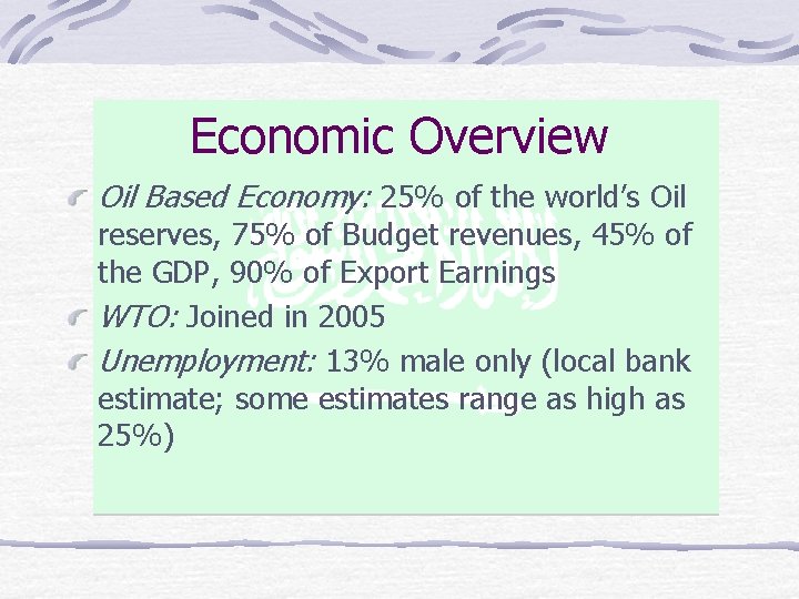 Economic Overview Oil Based Economy: 25% of the world’s Oil reserves, 75% of Budget