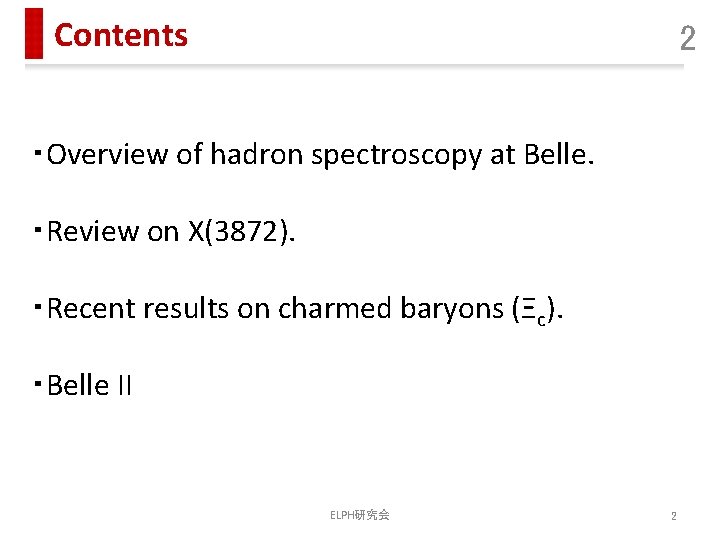 Contents 2 ・Overview of hadron spectroscopy at Belle. ・Review on X(3872). ・Recent results on