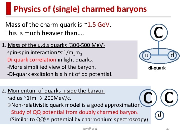 Physics of (single) charmed baryons c Mass of the charm quark is ~1. 5