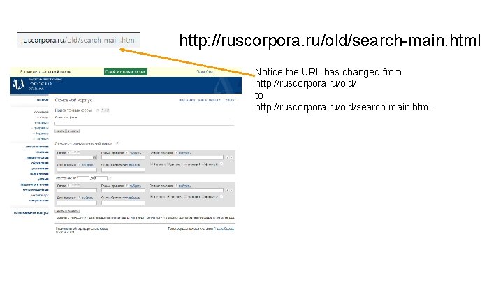 http: //ruscorpora. ru/old/search-main. html Notice the URL has changed from http: //ruscorpora. ru/old/ to