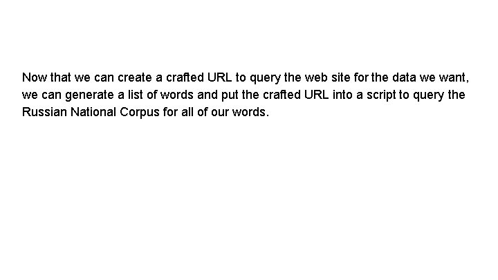 Now that we can create a crafted URL to query the web site for
