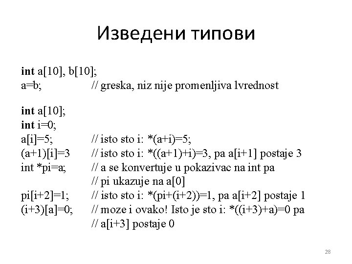 Изведени типови int a[10], b[10]; a=b; // greska, niz nije promenljiva lvrednost int a[10];