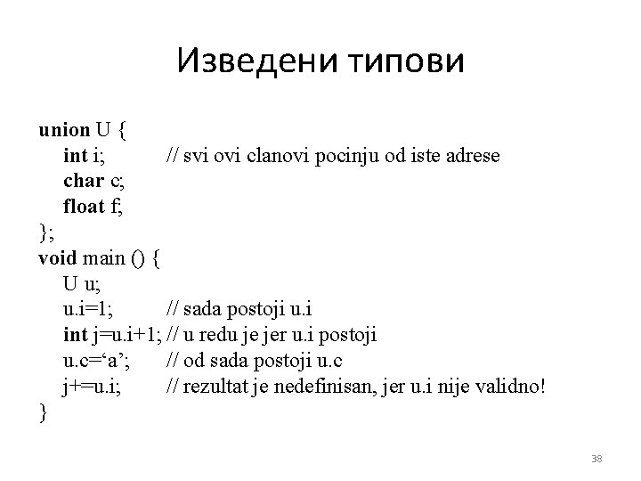 Изведени типови union U { int i; // svi ovi clanovi pocinju od iste