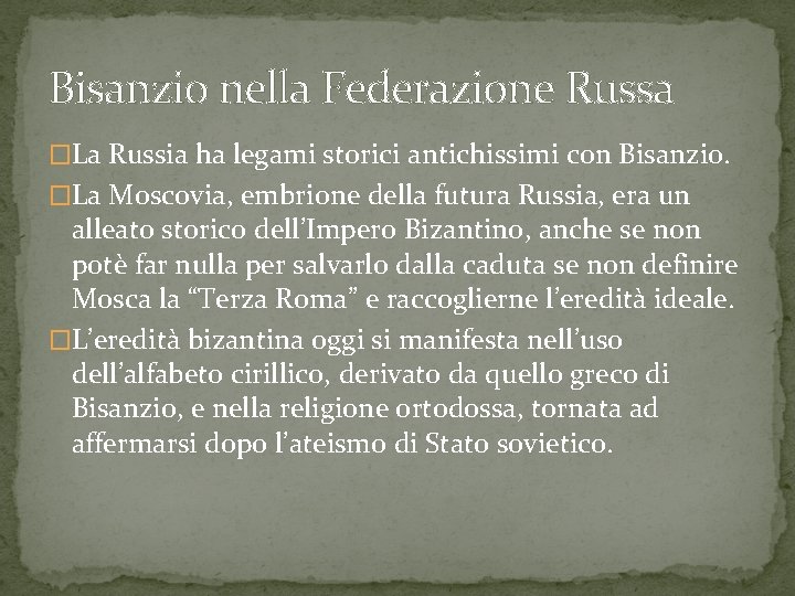 Bisanzio nella Federazione Russa �La Russia ha legami storici antichissimi con Bisanzio. �La Moscovia,