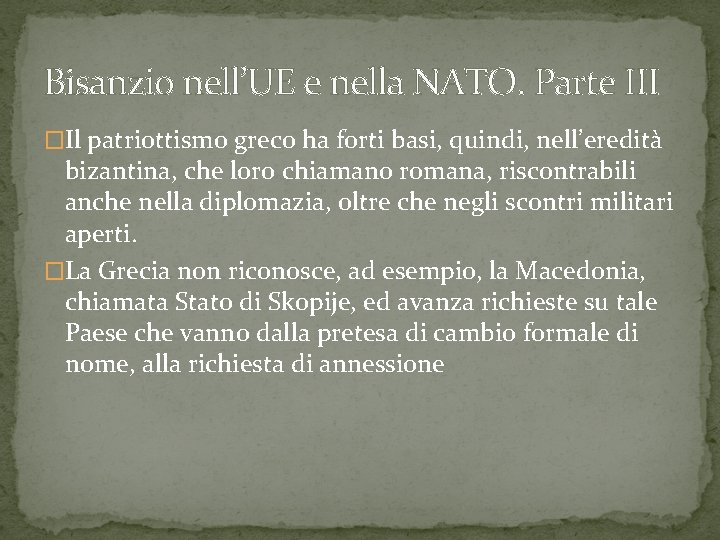 Bisanzio nell’UE e nella NATO. Parte III �Il patriottismo greco ha forti basi, quindi,