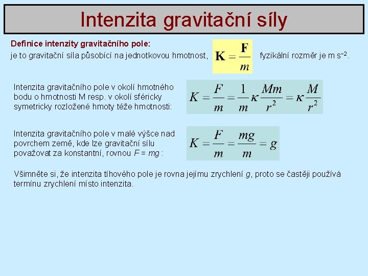 Intenzita gravitační síly Definice intenzity gravitačního pole: je to gravitační síla působící na jednotkovou