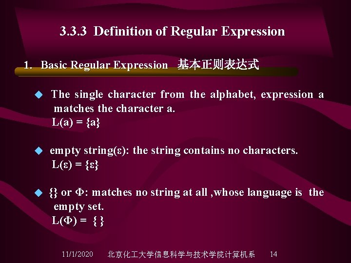 3. 3. 3 Definition of Regular Expression 1. Basic Regular Expression 基本正则表达式 ◆ The