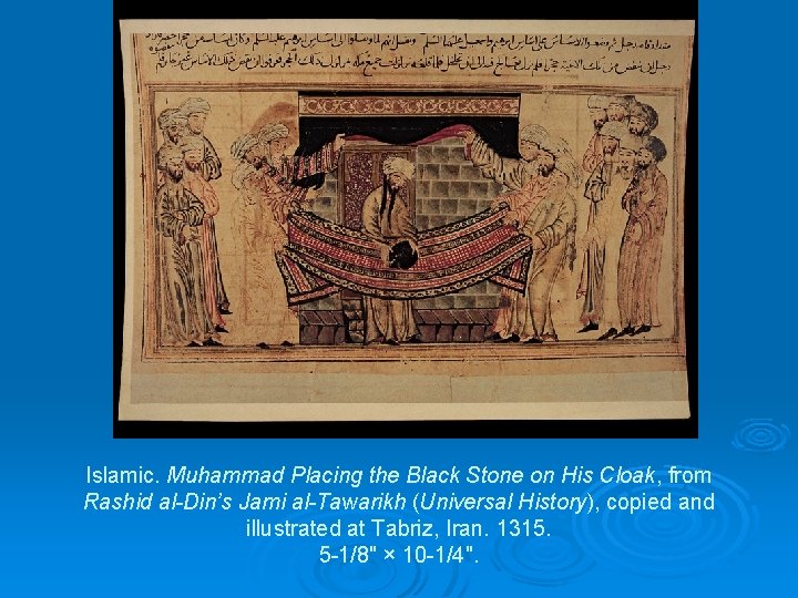 Islamic. Muhammad Placing the Black Stone on His Cloak, from Rashid al-Din’s Jami al-Tawarikh