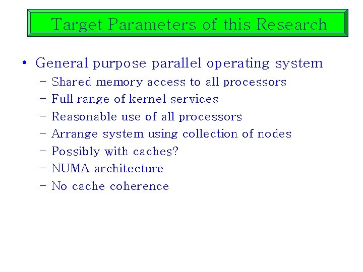 Target Parameters of this Research • General purpose parallel operating system – – –