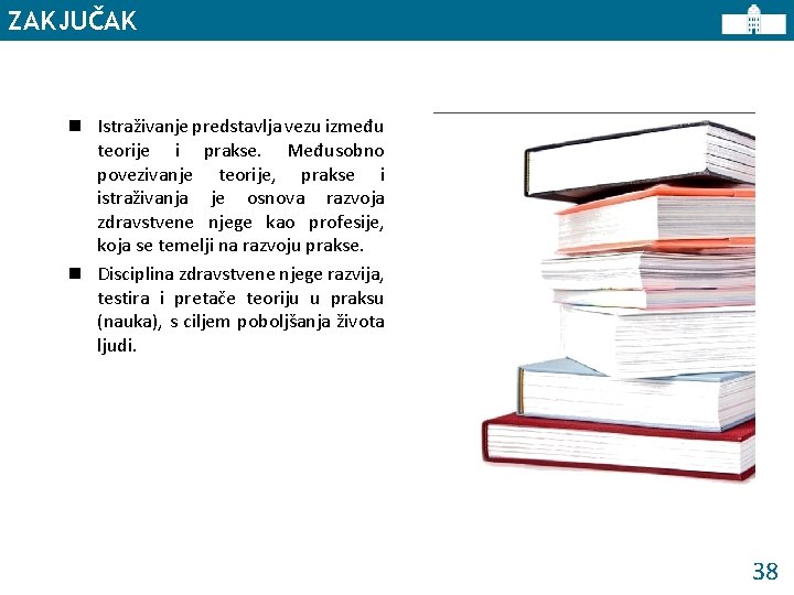 ZAKJUČAK n Istraživanje predstavlja vezu između teorije i prakse. Međusobno povezivanje teorije, prakse i