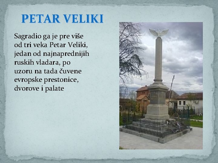 PETAR VELIKI Sagradio ga je pre više od tri veka Petar Veliki, jedan od