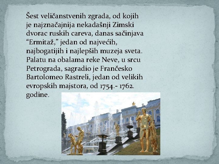 Šest veličanstvenih zgrada, od kojih je najznačajnija nekadašnji Zimski dvorac ruskih careva, danas sačinjava