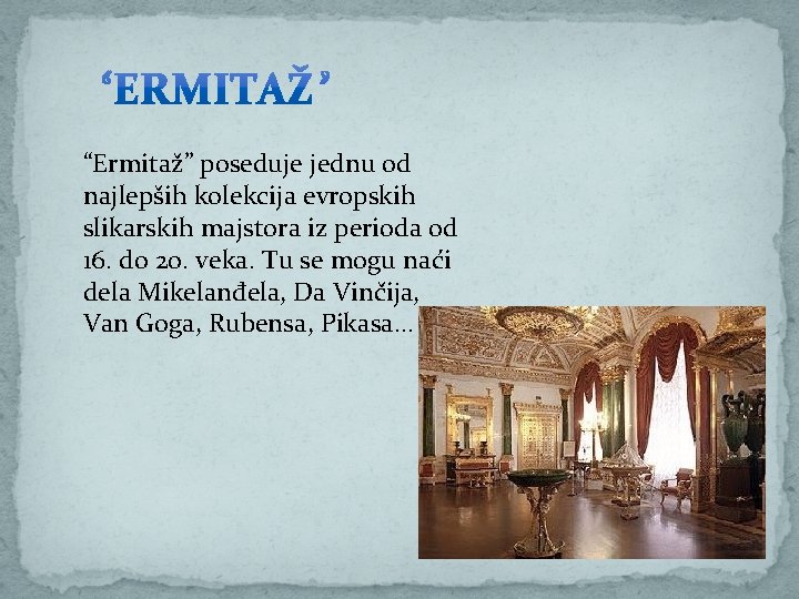 “Ermitaž” poseduje jednu od najlepših kolekcija evropskih slikarskih majstora iz perioda od 16. do