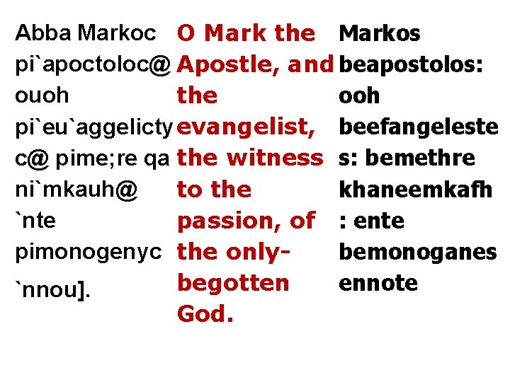 Abba Markoc O Mark the Markos pi`apoctoloc@ Apostle, and beapostolos: ouoh the ooh pi`eu`aggelicty