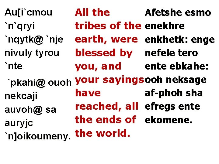 All the Afetshe esmo tribes of the enekhre earth, were enkhetk: enge blessed by