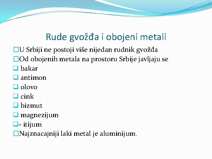 Rude gvožđa i obojeni metali �U Srbiji ne postoji više nijedan rudnik gvožđa �Od