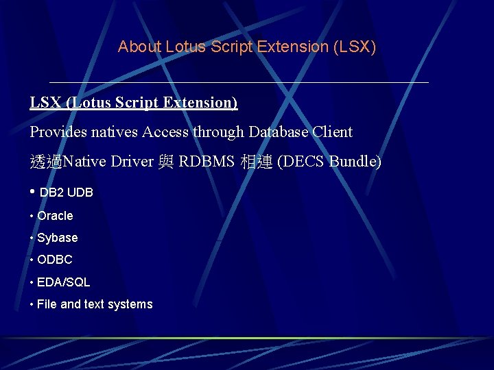 About Lotus Script Extension (LSX) LSX (Lotus Script Extension) Provides natives Access through Database