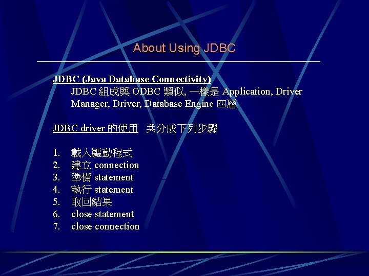 About Using JDBC (Java Database Connectivity) JDBC 組成與 ODBC 類似, 一樣是 Application, Driver Manager,