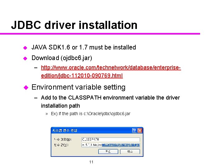 JDBC driver installation u JAVA SDK 1. 6 or 1. 7 must be installed