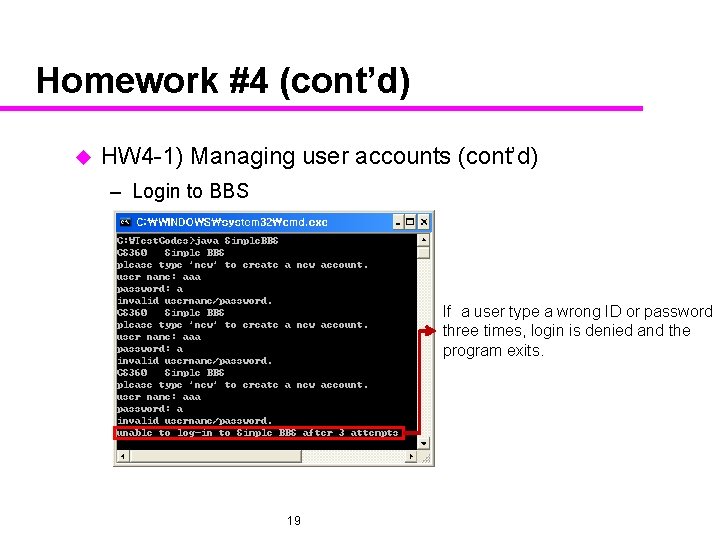 Homework #4 (cont’d) u HW 4 -1) Managing user accounts (cont’d) – Login to
