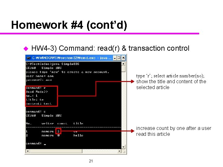 Homework #4 (cont’d) u HW 4 -3) Command: read(r) & transaction control type ‘r’;
