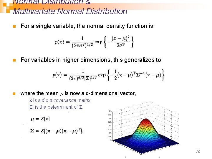 Normal Distribution & Multivariate Normal Distribution n For a single variable, the normal density