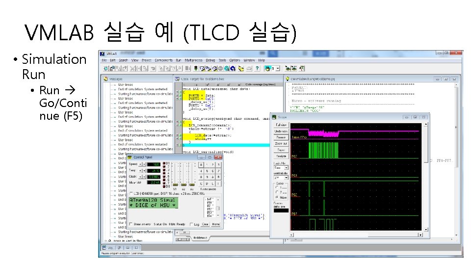 VMLAB 실습 예 (TLCD 실습) • Simulation Run • Run Go/Conti nue (F 5)