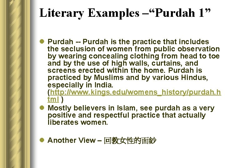 Literary Examples –“Purdah 1” l Purdah -- Purdah is the practice that includes the