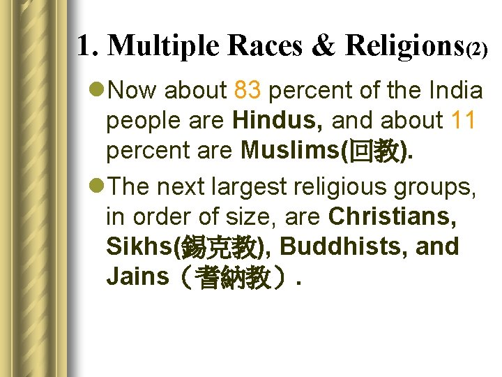 1. Multiple Races & Religions(2) l. Now about 83 percent of the India people