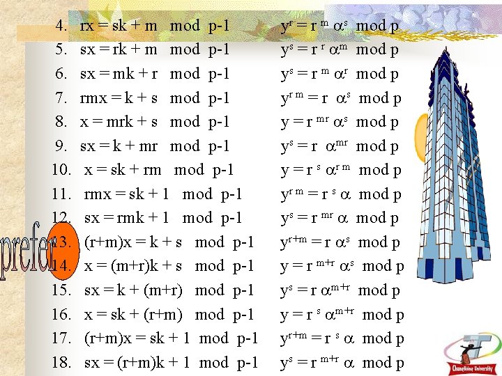 4. 5. 6. 7. 8. 9. 10. 11. 12. 13. 14. 15. 16. 17.