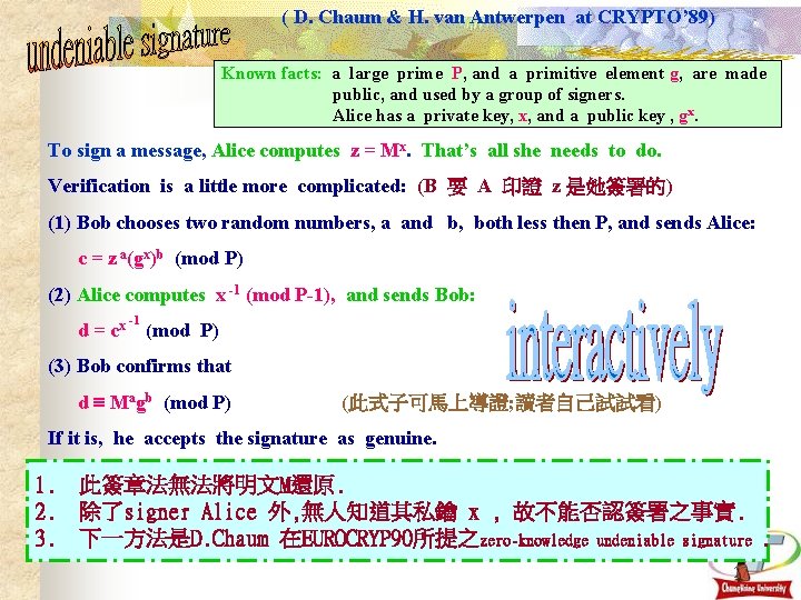 ( D. Chaum & H. van Antwerpen at CRYPTO’ 89) Known facts: a large