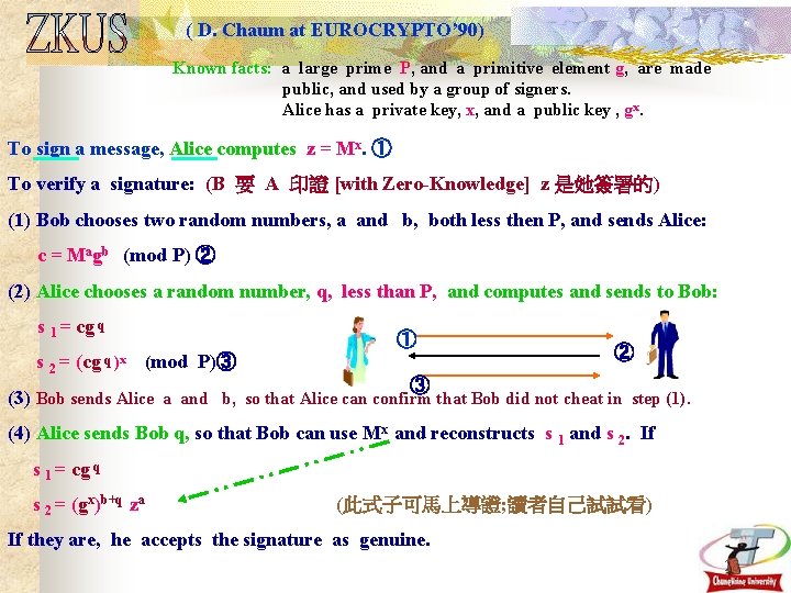 ( D. Chaum at EUROCRYPTO’ 90) Known facts: a large prime P, and a