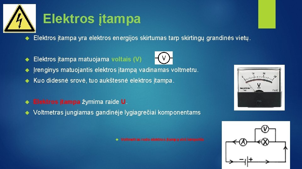 Elektros įtampa yra elektros energijos skirtumas tarp skirtingų grandinės vietų. Elektros įtampa matuojama voltais