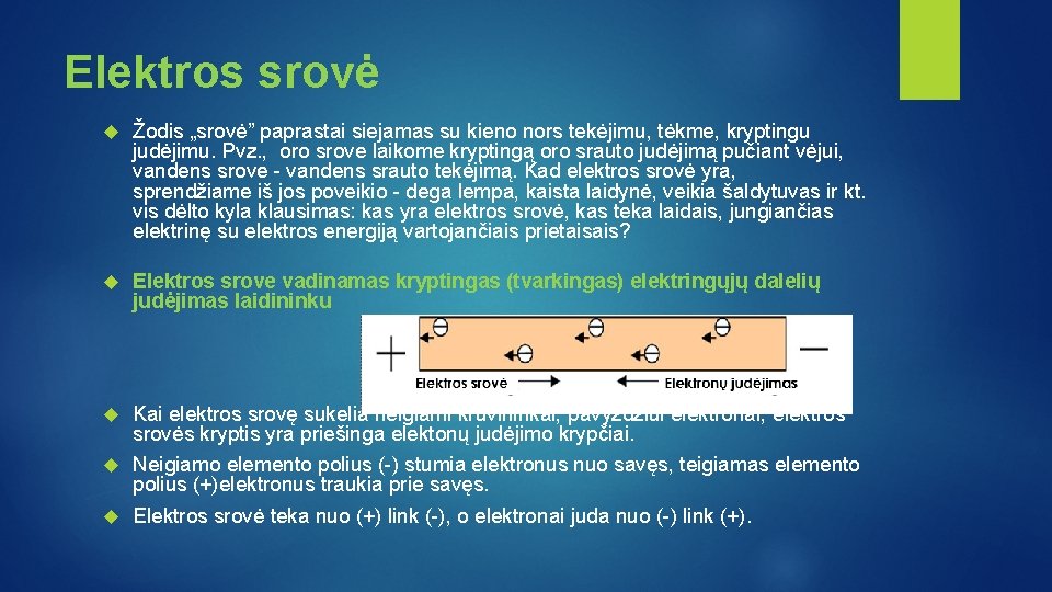 Elektros srovė Žodis „srovė” paprastai siejamas su kieno nors tekėjimu, tėkme, kryptingu judėjimu. Pvz.