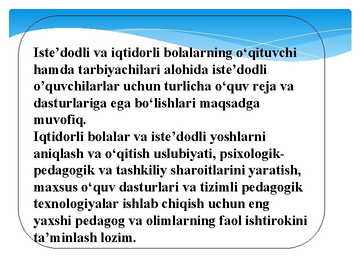 Istе’dоdli vа iqtidоrli bоlаlаrning o‘qituvchi hаmdа tаrbiyachilаri аlоhidа istе’dоdli o’quvchilarlаr uchun turlichа o‘quv rеjа