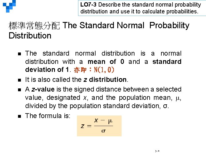 LO 7 -3 Describe the standard normal probability distribution and use it to calculate
