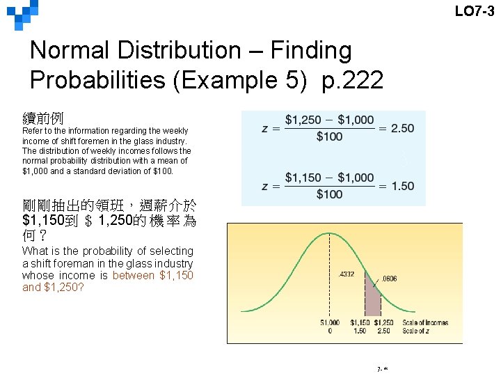 LO 7 -3 Normal Distribution – Finding Probabilities (Example 5) p. 222 續前例 Refer