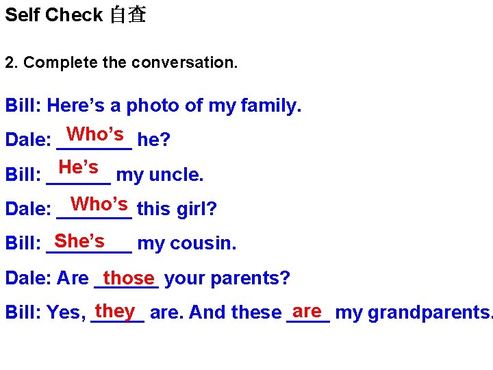 Self Check 自查 2. Complete the conversation. Bill: Here’s a photo of my family.