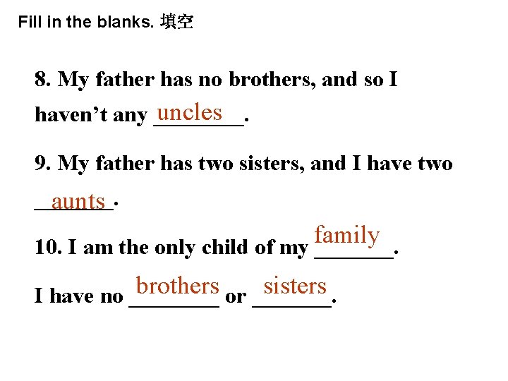 Fill in the blanks. 填空 8. My father has no brothers, and so I