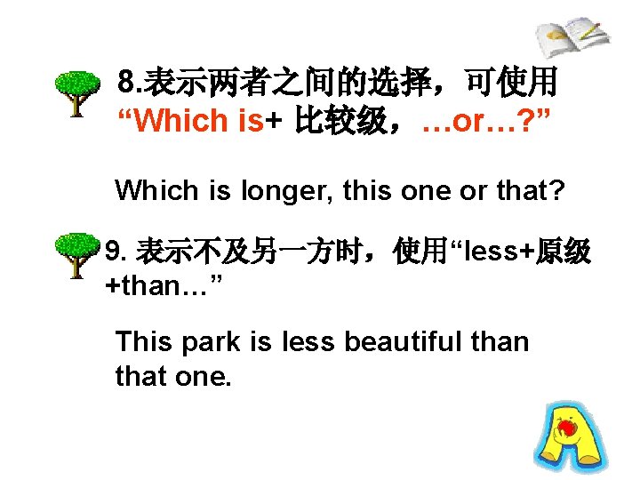 8. 表示两者之间的选择，可使用 “Which is+ 比较级，…or…? ” Which is longer, this one or that? 9.