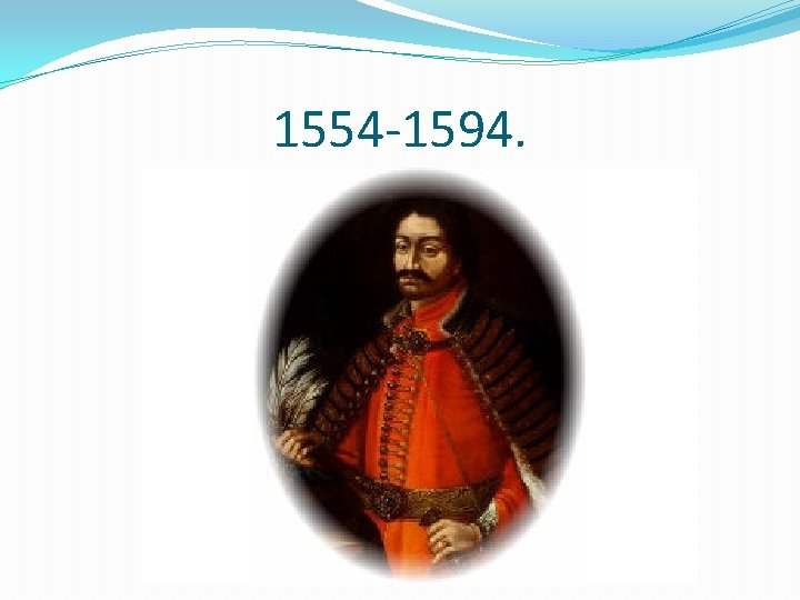 1554 -1594. 