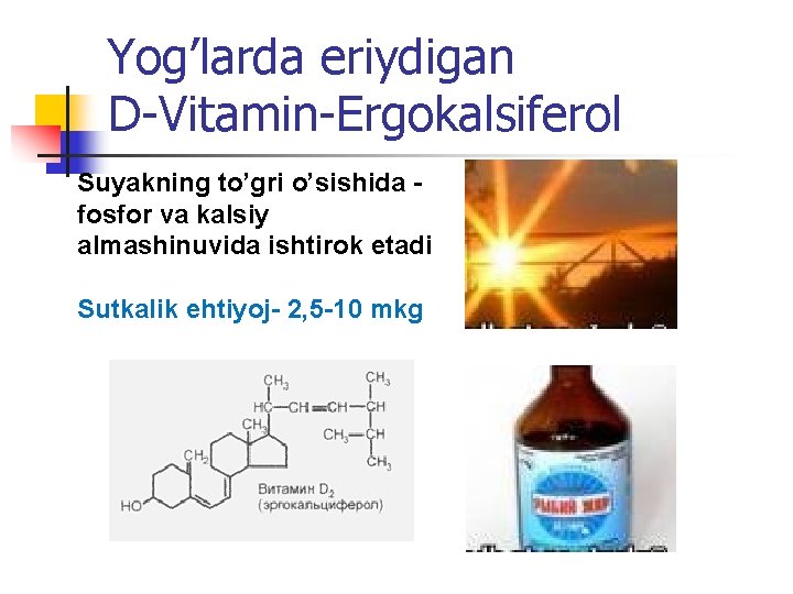 Yog’larda eriydigan D-Vitamin-Ergokalsiferol Suyakning to’gri o’sishida fosfor va kalsiy almashinuvida ishtirok etadi Sutkalik ehtiyoj-
