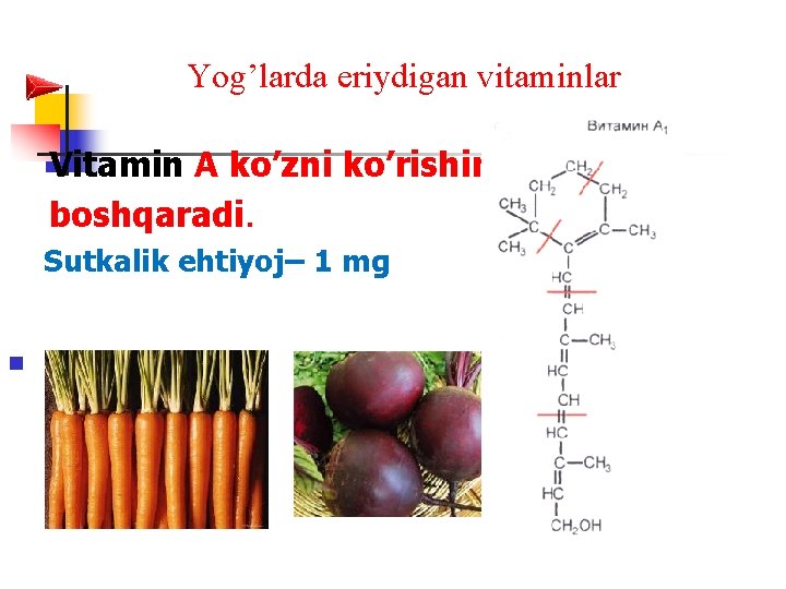  Yog’larda eriydigan vitaminlar Vitamin A ko’zni ko’rishini boshqaradi. Sutkalik ehtiyoj– 1 mg n