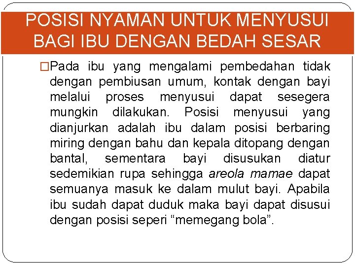 POSISI NYAMAN UNTUK MENYUSUI BAGI IBU DENGAN BEDAH SESAR �Pada ibu yang mengalami pembedahan
